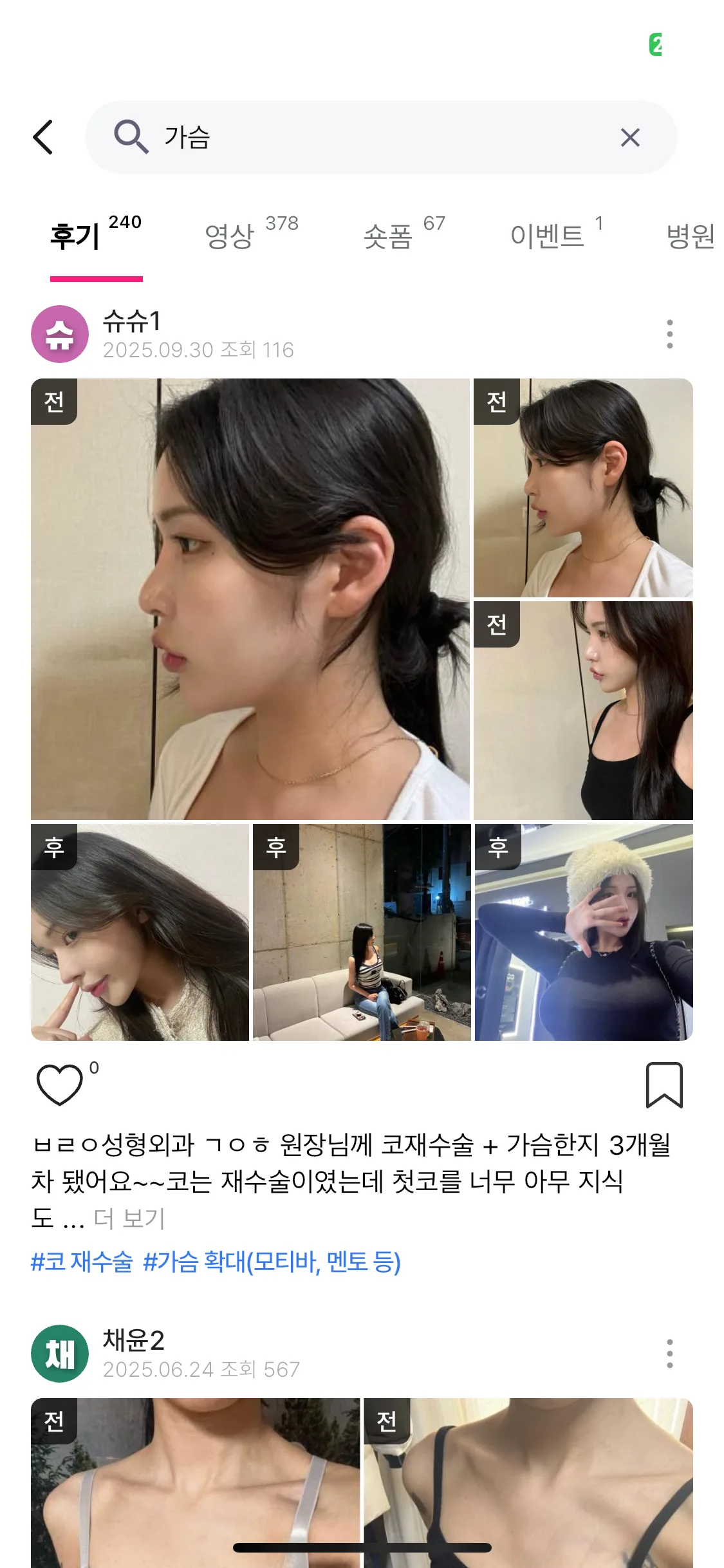 Test Image 8